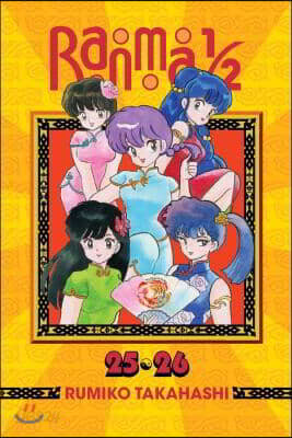 Ranma 1/2 (2-In-1 Edition), Vol. 13: Includes Volumes 25 & 26