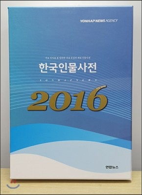 2016 ѱι