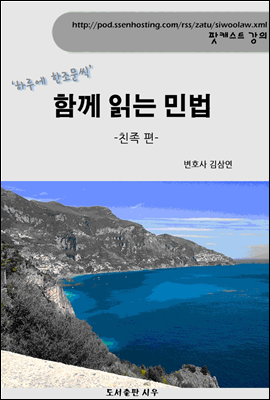 도서명 표기