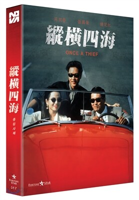 종횡사해 (777 풀슬립 한정판) : 블루레이