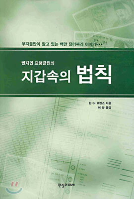 도서명 표기