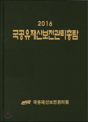 꺸Ѷ 2016