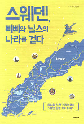 책 정보