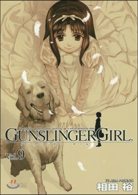 GUNSLINGER GIRL   9
