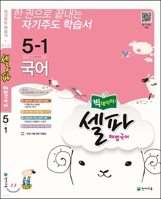 책 정보