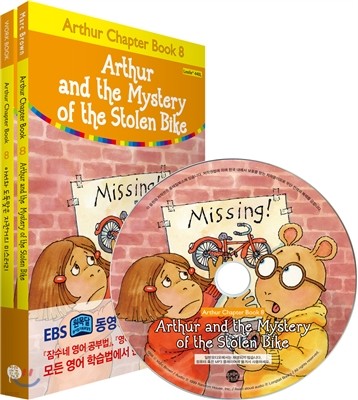 Arthur Chapter Book 8 Arthur and the Mystery of the Stolen Bike 