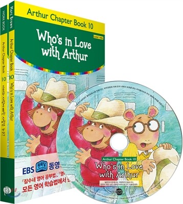 Arthur Chapter Book 10 Who’s in Love with Arthur?