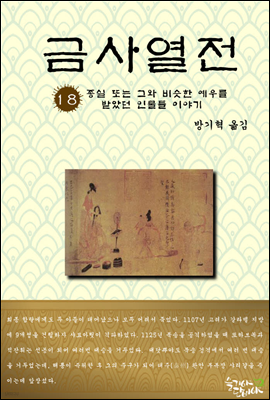 도서명 표기