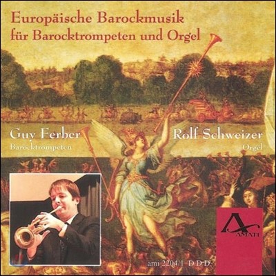 Guy Ferber ٷũ Ʈ   (Europaische Barockmusik Fur Trompeten Und Orgel)
