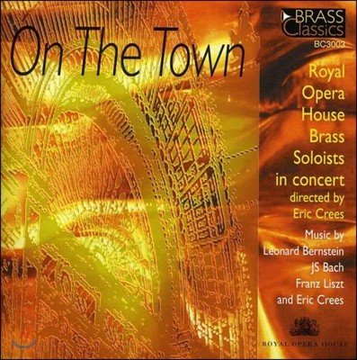 Royal Opera House Brass Solists   Ÿ (On The Town)