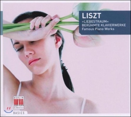Wladyslaw Kedra Ʈ:   -  ǾƳ ǰ (Liszt: Liebestraum - Famous Piano Works) ̸ ɵ