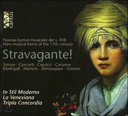 La Venexiana ƮٰƮ! - 17 ο   (Stravagante! - New Musical Forms of the 17th Century)