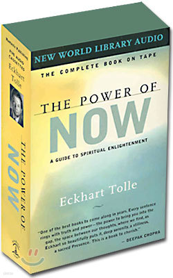 The Power of Now