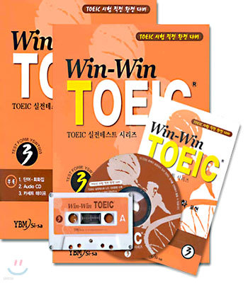 WIN WIN TOEIC 3