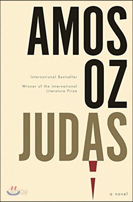 Judas