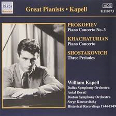 Great Pianists - ǿ,  : ǾƳ ְ (Prokofiev, Khachaturian : Piano Concertos)(CD) - William Kapell