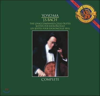 Yo-Yo Ma — 바흐: 무반주 첼로 모음곡 전곡 (Bach: The Unaccompanied Cello Suites) 앨범 커버