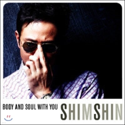 ɽ / Body And Soul With You (Single/̰)