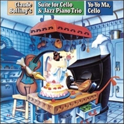 [߰] Claude Bolling, Yo-Yo Ma / Suite for Cello and Jazz Piano Trio