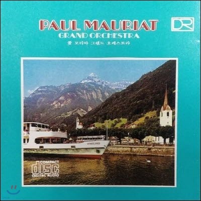 [߰] Paul Mauriat / Paul Mauriat