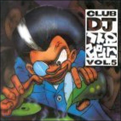 [߰] V.A. / CLUB DJ  ͽ Vol.5 (CD1 )