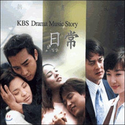 [߰] V.A. . / ϻ () - KBS Drama Music Story (4CD)