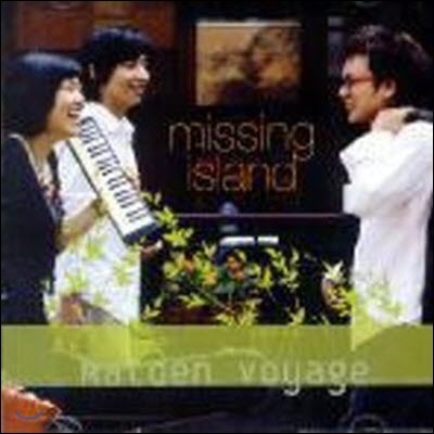 [߰] Missing Island(̾ Ϸ) / Maiden Voyage (CD )
