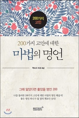 도서명 표기