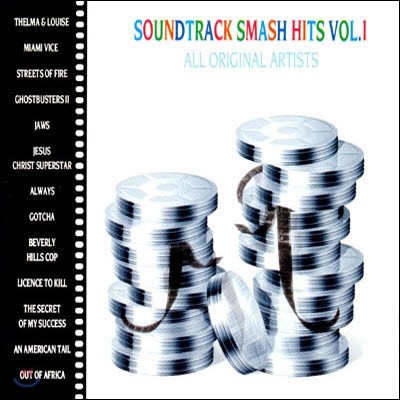 [߰] V.A. / Soundtrack Smash Hits Vol.1 ()