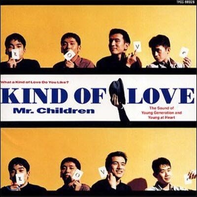 [߰] Mr.Children / Kind of Love (Ϻ)