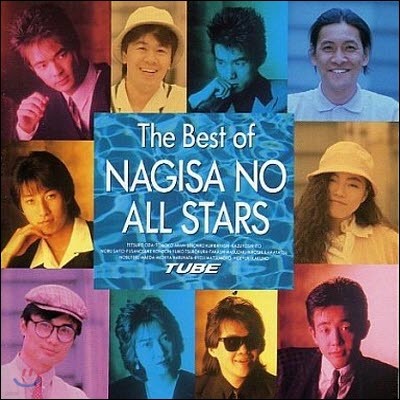 [߰] TUBE (Ʃ) / The Best Of Nagasa No All Stars (//cscl1678)