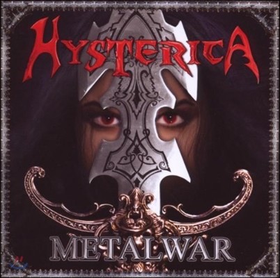 [߰] Hysterica / Metalwar ()