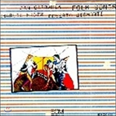 [߰] Charlie Haden, Jan Garbarek, Egberto Gismonti / Folk Songs ()