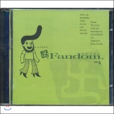 V.A. / Fandom () Vol.5 -  Fandom Gong n.2  (̰)