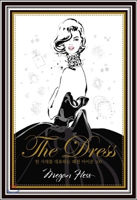 The Dress 드레스