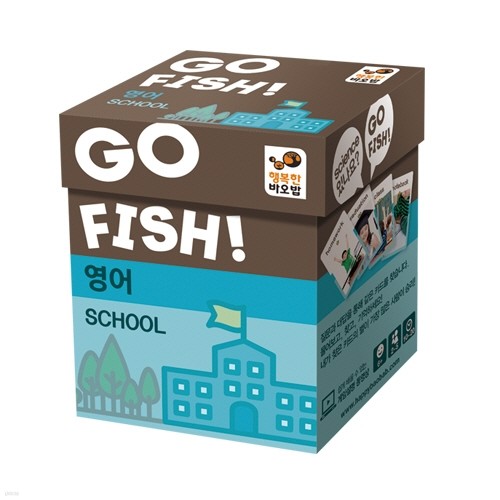 [영어 보드게임] Go Fish School 고피쉬 스쿨
