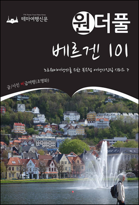 Ǯ  101 븣̿ڸ    ø 7