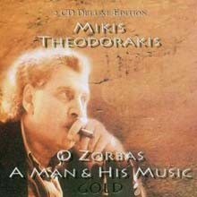 Mikis Theodorakis - O Zorbas: A Man & His Music: Dejavu Retro Gold Collection