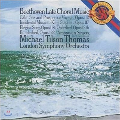 [߰] Michael Tilson Thomas / Beethoven : Late Choral Music (/mk33509)