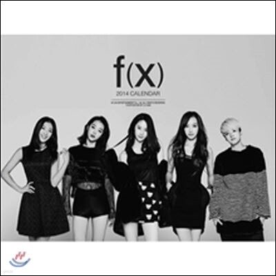 f(x) / f(x) 2014 Season's Greetings (Unopened)