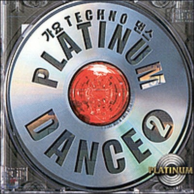 V.A. / Platinum Dance 2 (CD2/̰)
