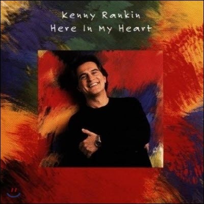 Kenny Rankin / Here In My Heart (̰)