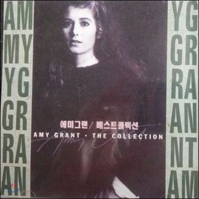 [중고] Amy Grant / 애미그랜 베스트콜렉션