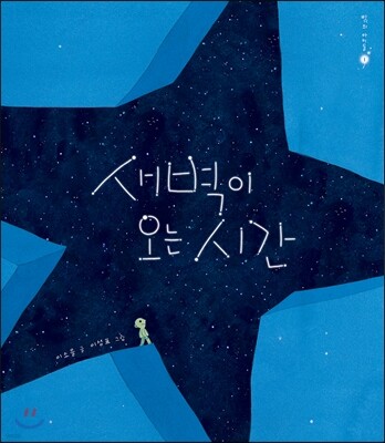 책 정보