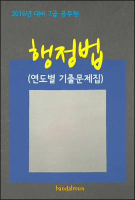 도서명 표기