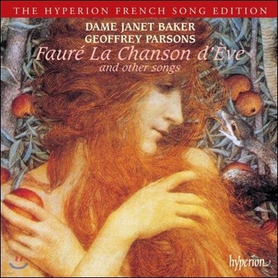 Janet Baker : '̺ 뷡' -  (Faure: La Chansons d'Eve and Other Songs) ڳ Ŀ