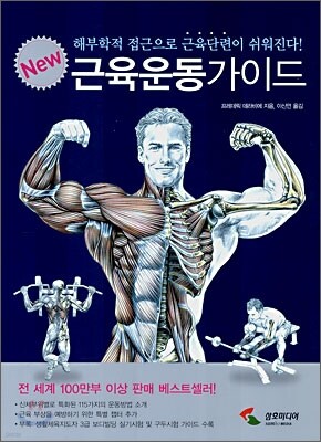 책 정보