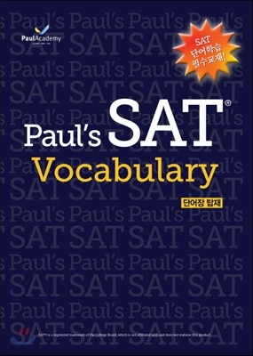 Paul's SAT Vocabulary