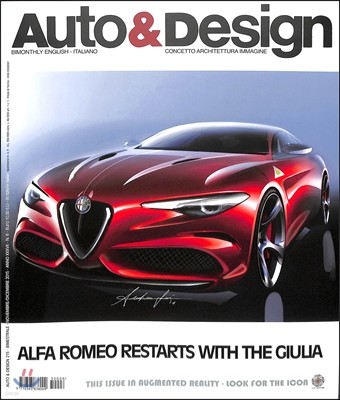 Auto & Design (ݿ) : 2015 No.215