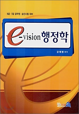 e-vision (-) 